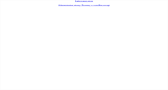 Desktop Screenshot of diagnostyka-siedlce.sokp.pl